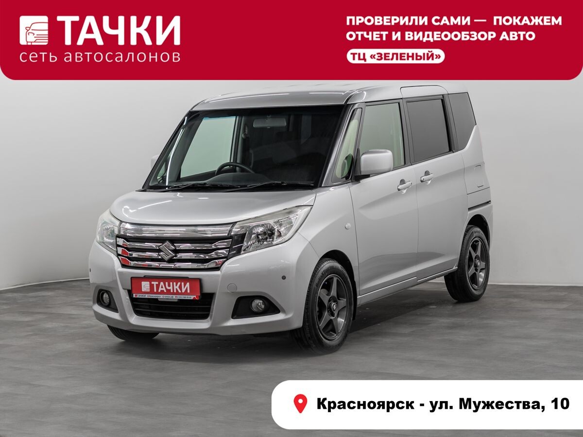 Suzuki Solio 2017 - фото автомобиля