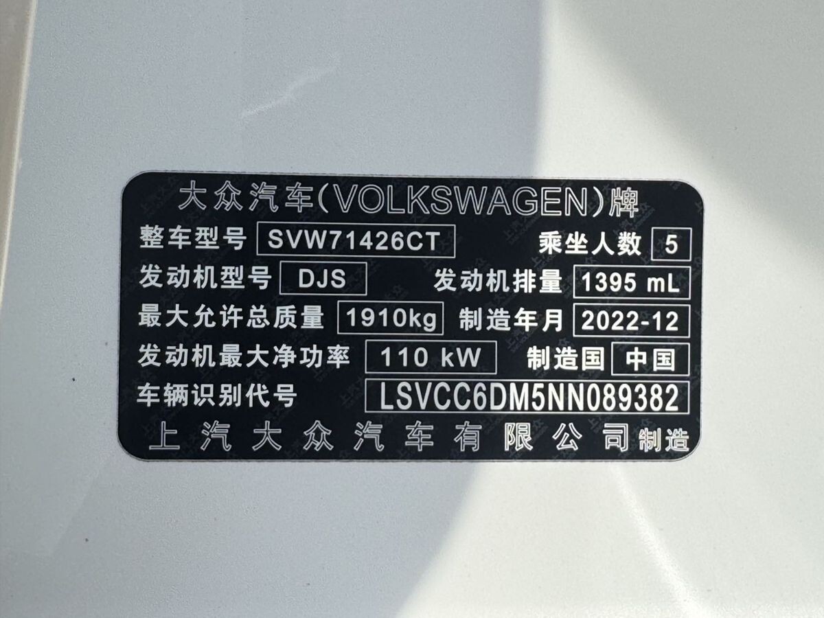 Volkswagen Lamando L 2022 - фото автомобиля