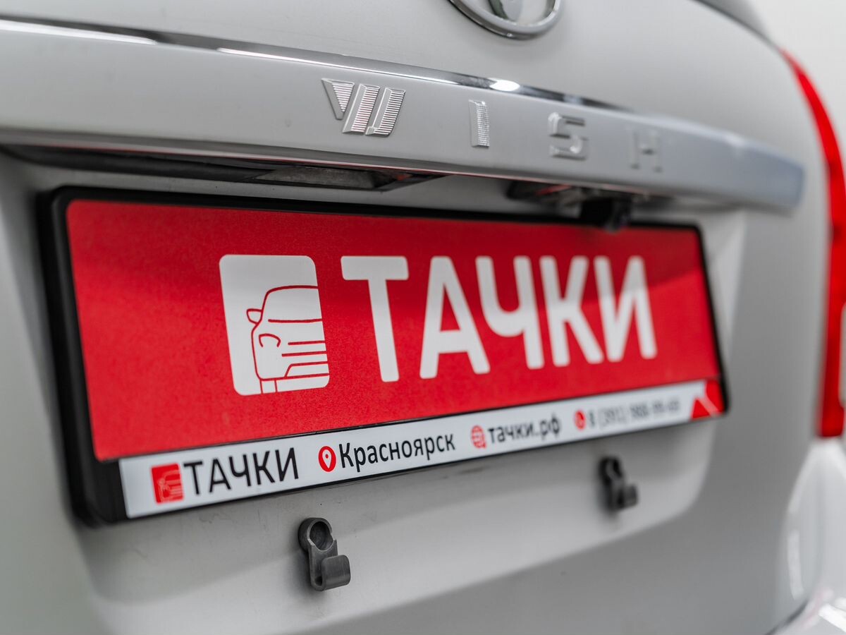 Toyota Wish 2008 - фото автомобиля