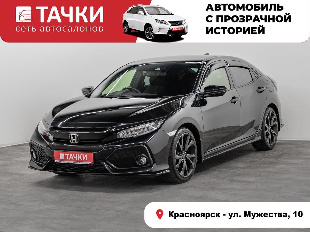 Honda Civic 2018 - фото автомобиля