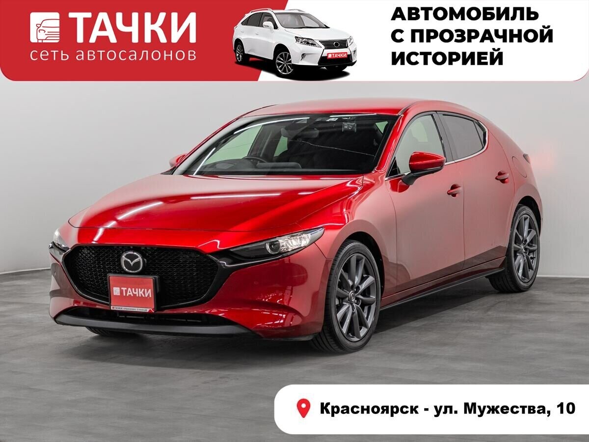 Mazda Mazda3 2019 - фото автомобиля