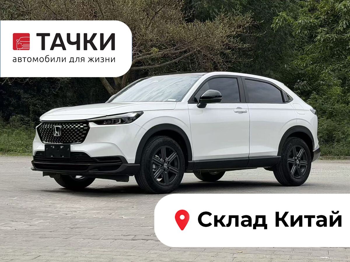 Honda XR-V 2023 - фото автомобиля