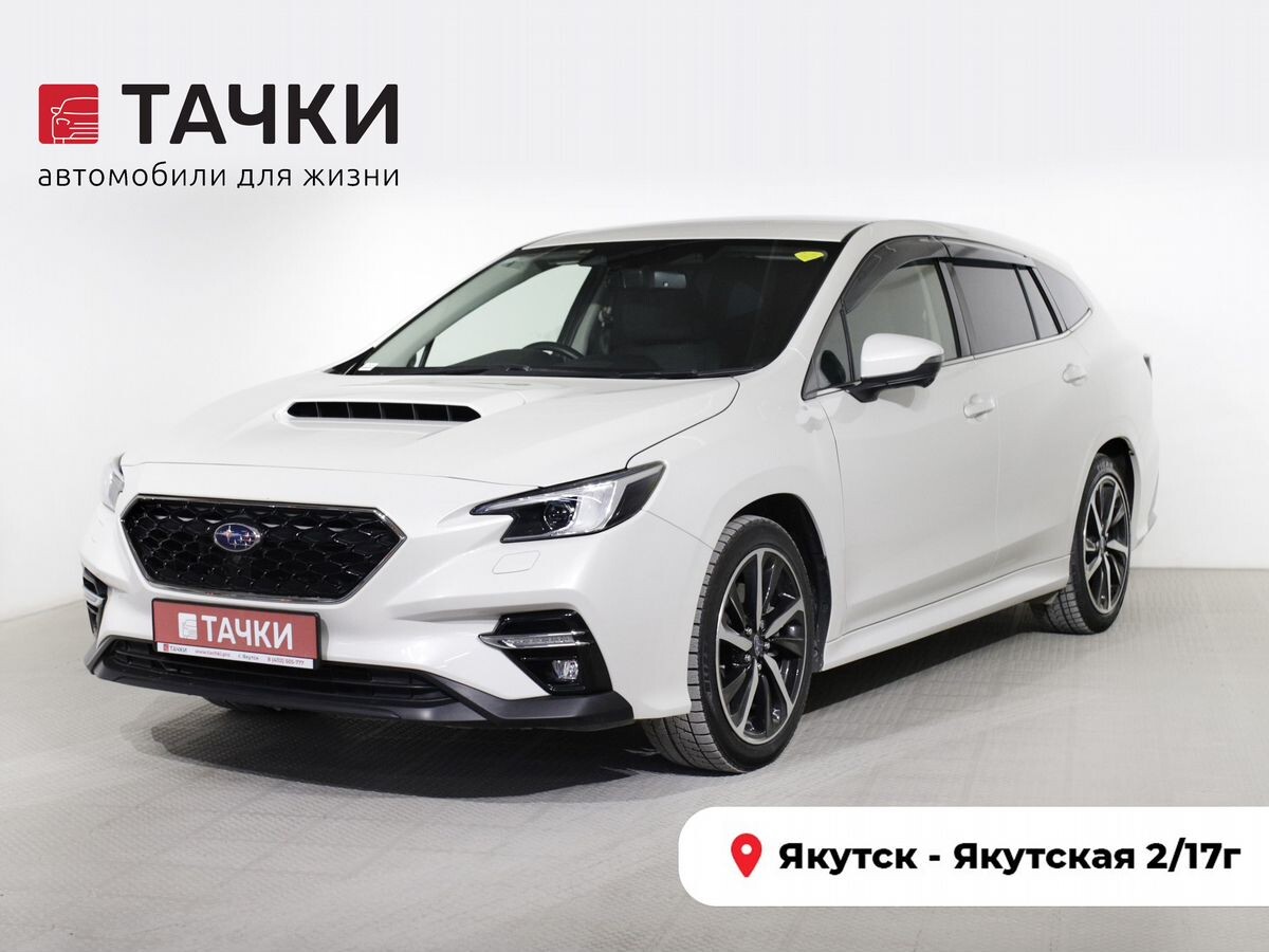 Subaru Levorg 2020 - фото автомобиля