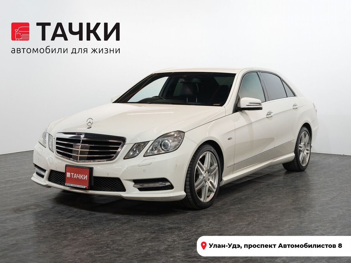 Mercedes-Benz E-Class 2012 - фото автомобиля