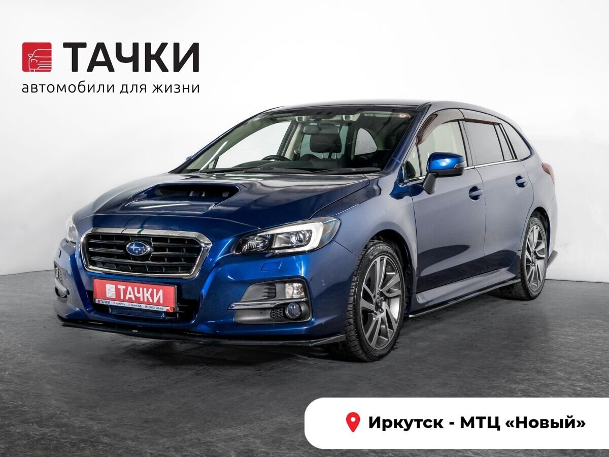 Subaru Levorg 2014 - фото автомобиля
