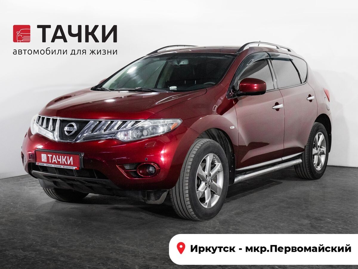 Nissan Murano 2010 - фото автомобиля