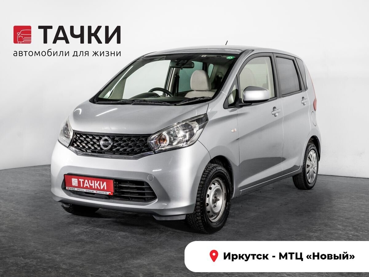 Nissan DAYZ 2015 - фото автомобиля