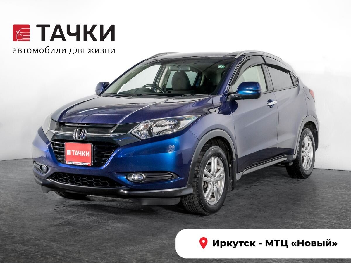 Honda Vezel 2014 - фото автомобиля