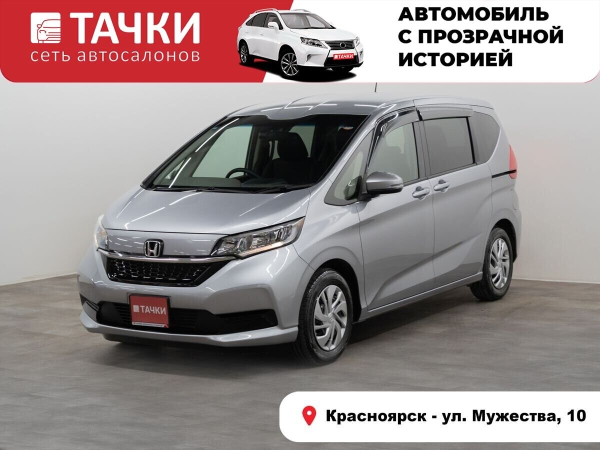 Honda Freed 2022 - фото автомобиля