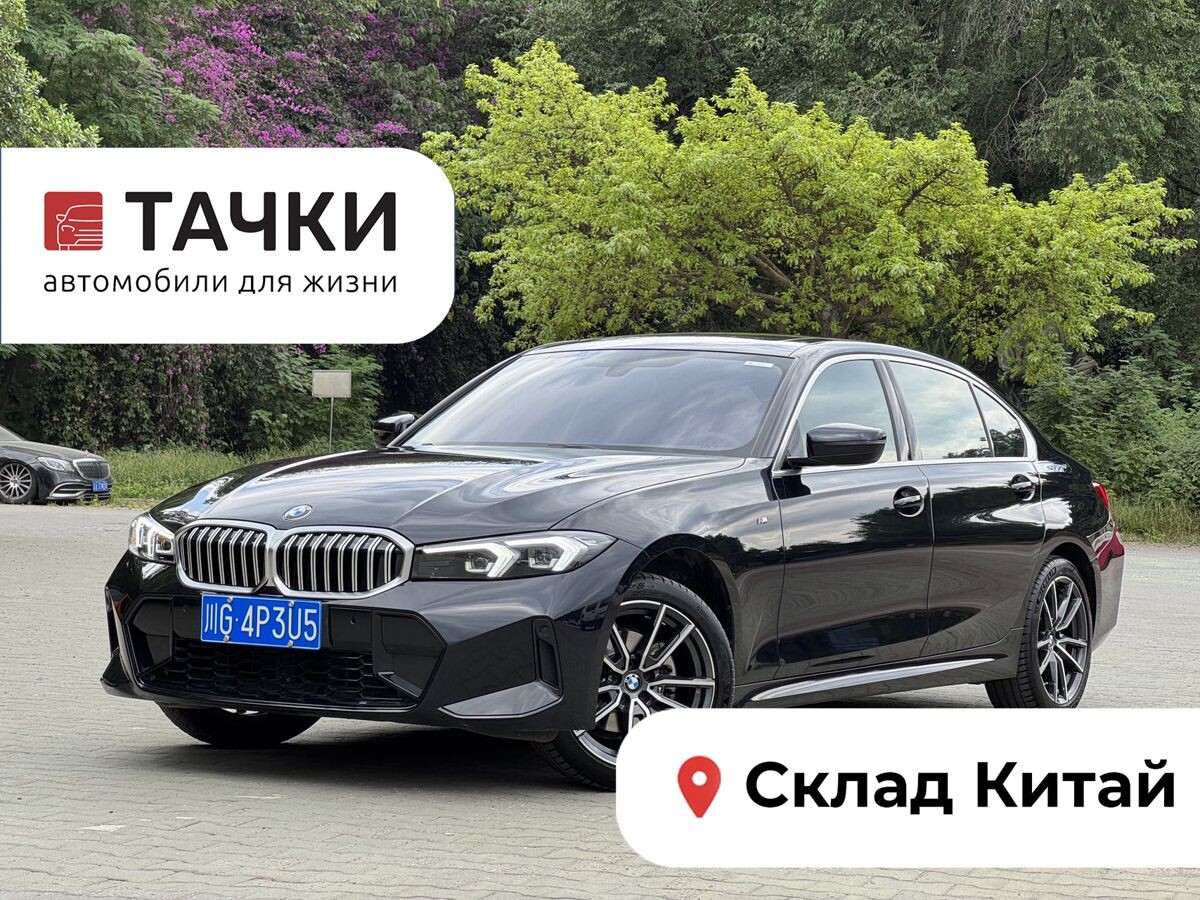 BMW 3-Series 2023 - фото автомобиля