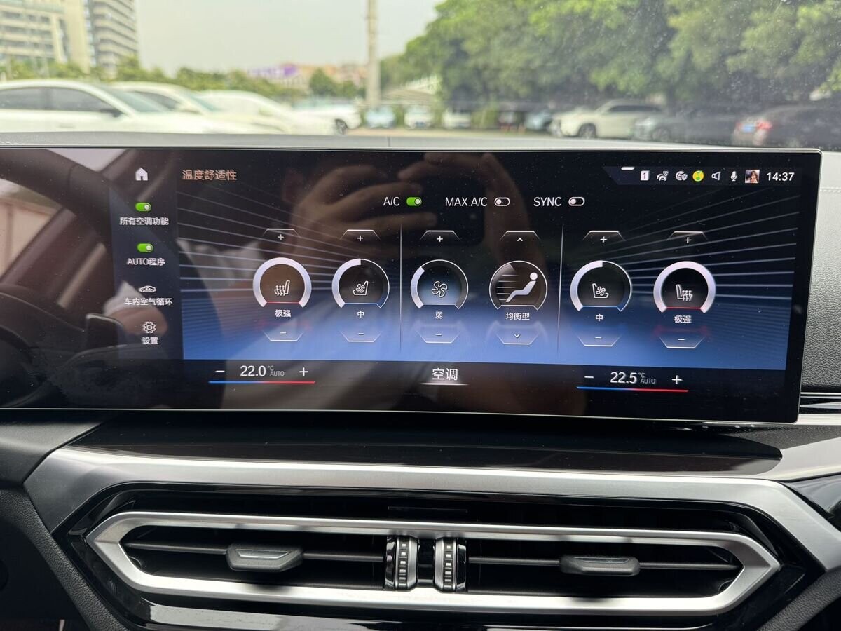 BMW 3-Series 2023 - фото автомобиля