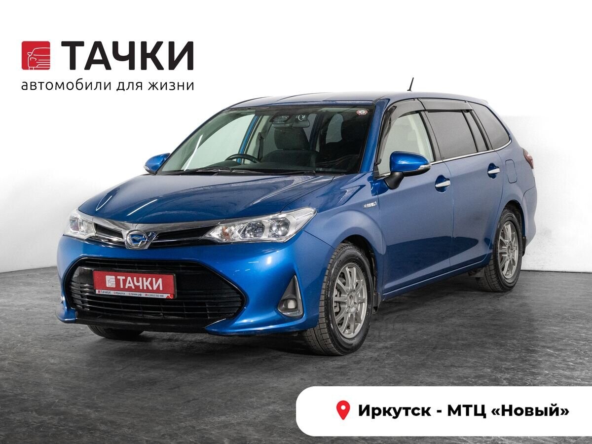 Toyota Corolla Fielder 2017 - фото автомобиля