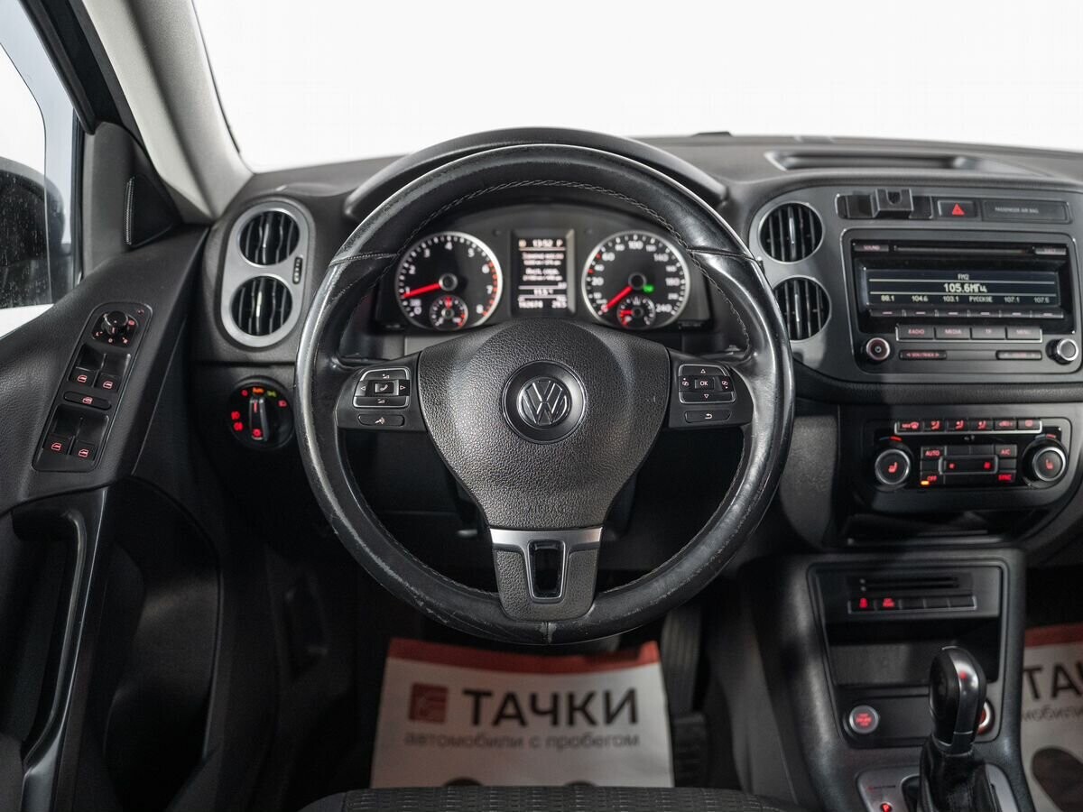 Volkswagen Tiguan 2014 - фото автомобиля