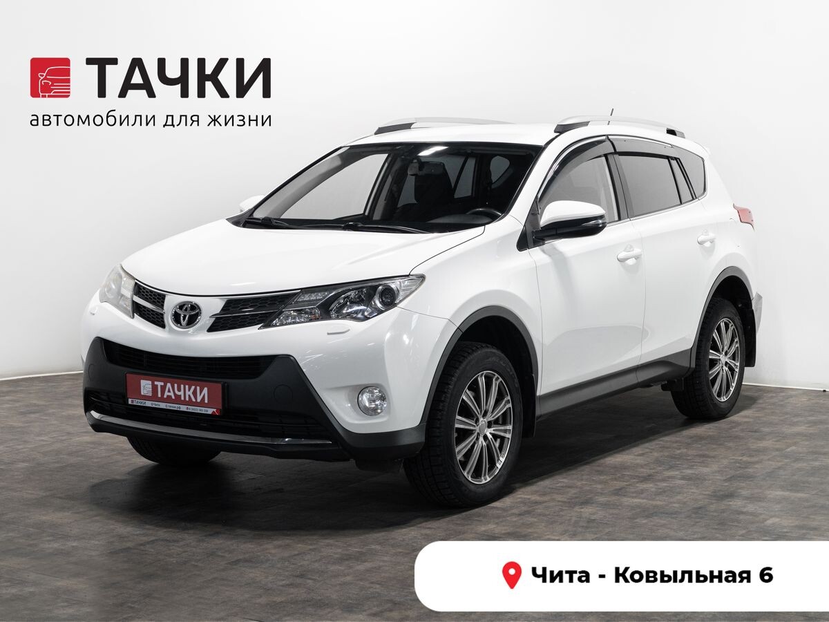 Toyota RAV4 2014 - фото автомобиля
