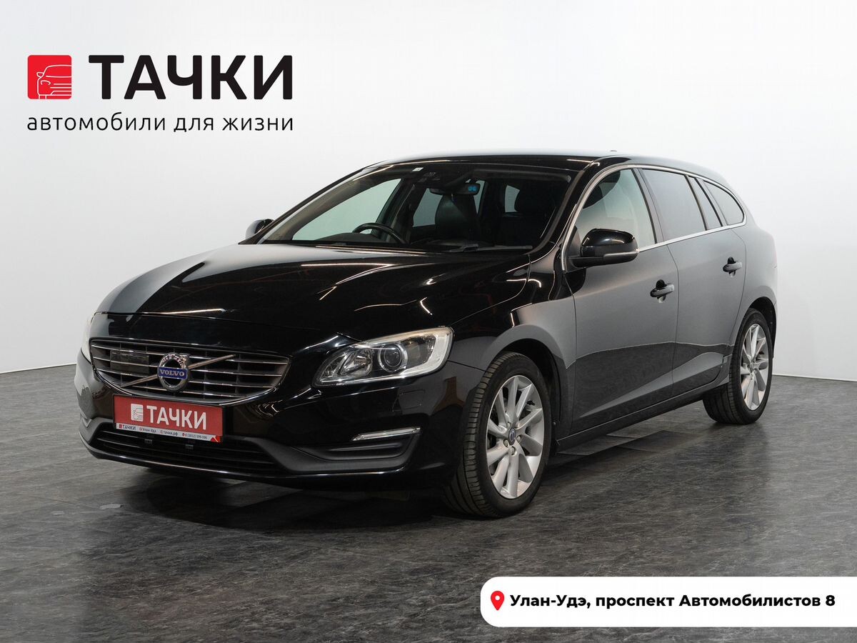 Volvo V60 2015 - фото автомобиля