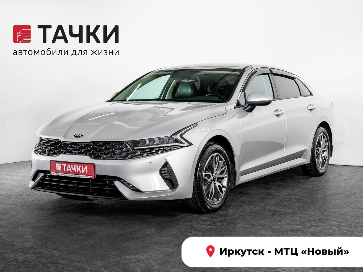 Kia K5 2021 - фото автомобиля