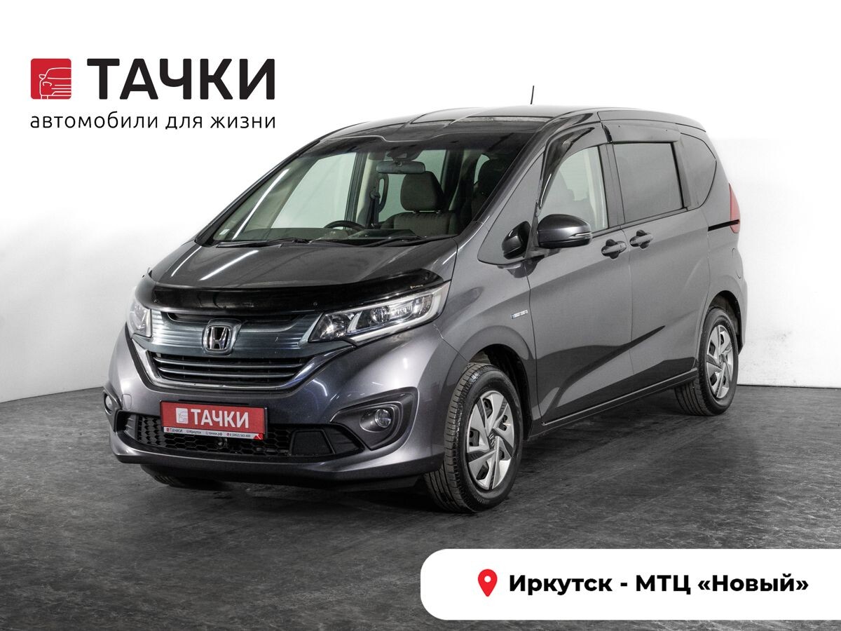 Honda Freed 2017 - фото автомобиля