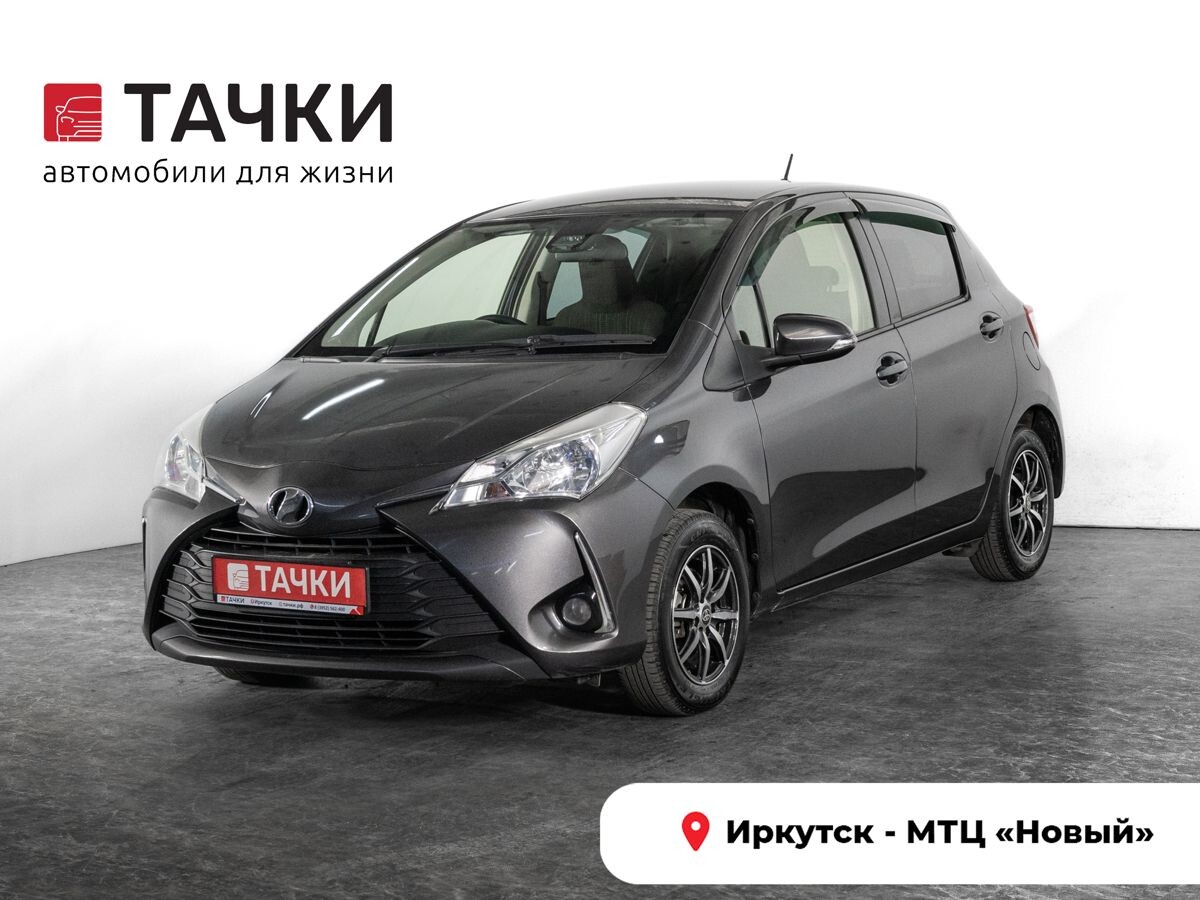 Toyota Vitz 2017 - фото автомобиля