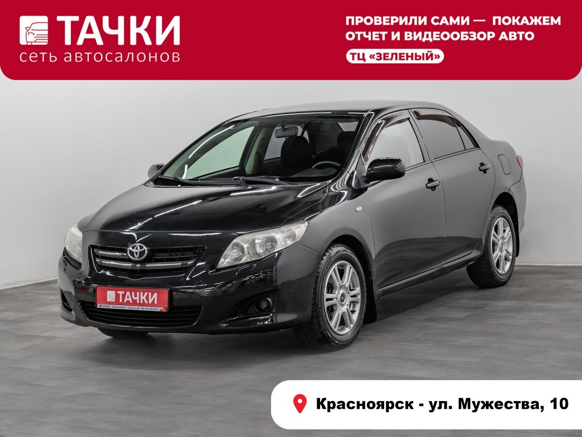 Toyota Corolla 2007 - фото автомобиля