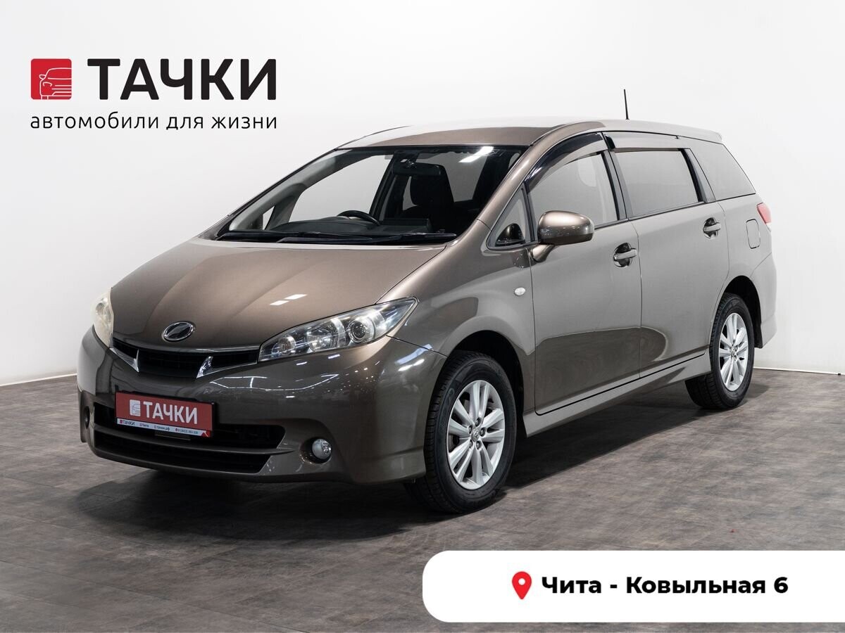 Toyota Wish 2009 - фото автомобиля
