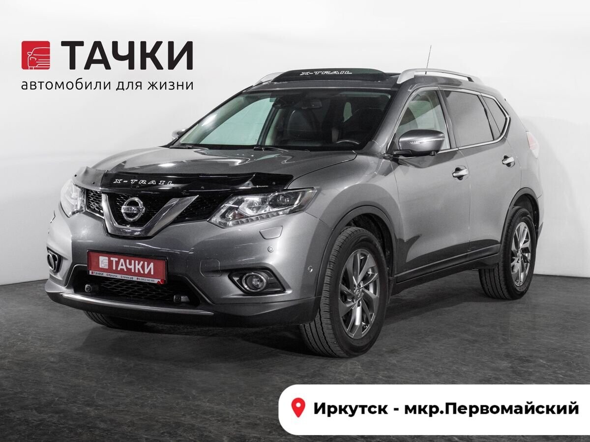 Nissan X-Trail 2015 - фото автомобиля