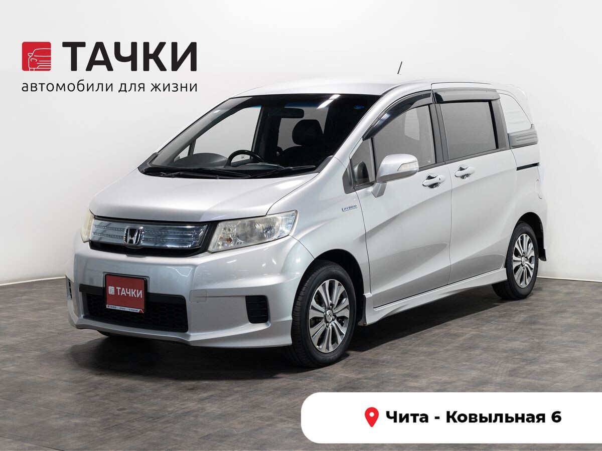 Honda Freed Spike 2013 - фото автомобиля