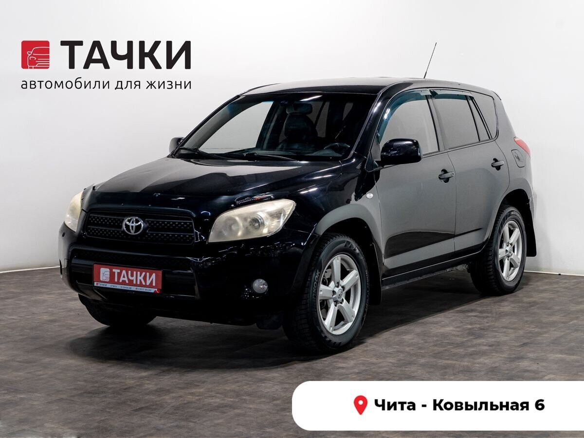 Toyota RAV4 2006 - фото автомобиля