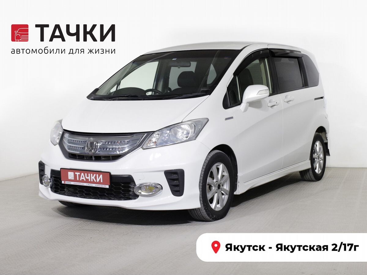 Honda Freed 2014 - фото автомобиля