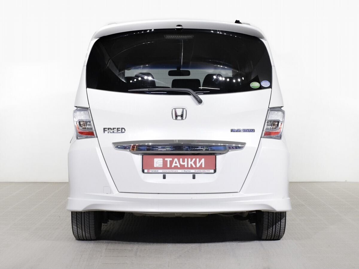 Honda Freed 2014 - фото автомобиля