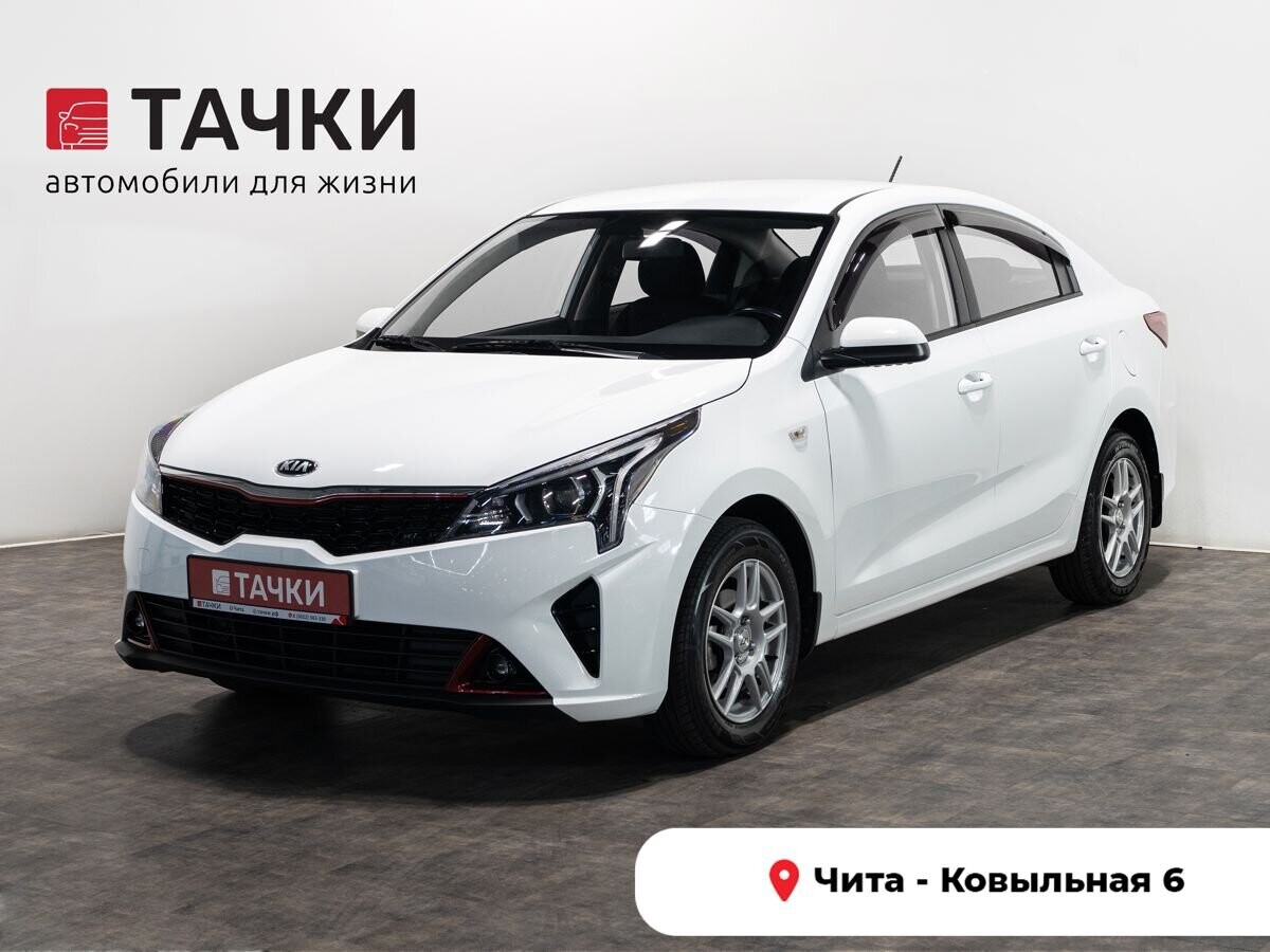 Kia Rio 2020 - фото автомобиля