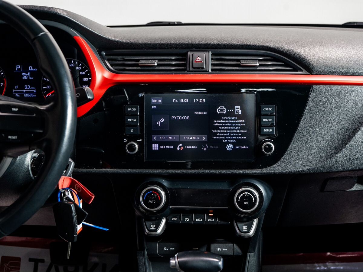 Kia Rio 2020 - фото автомобиля