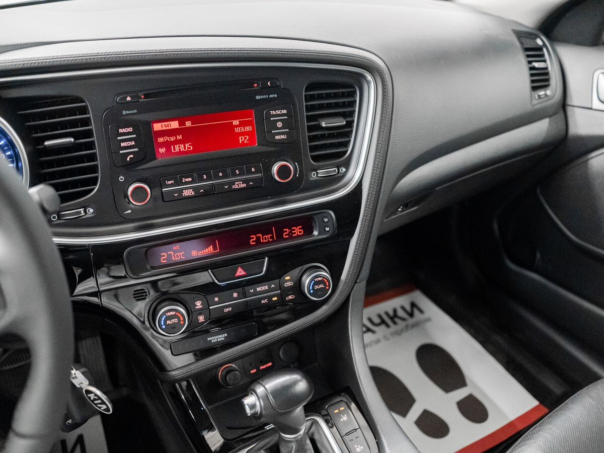 Kia Optima 2014 - фото автомобиля