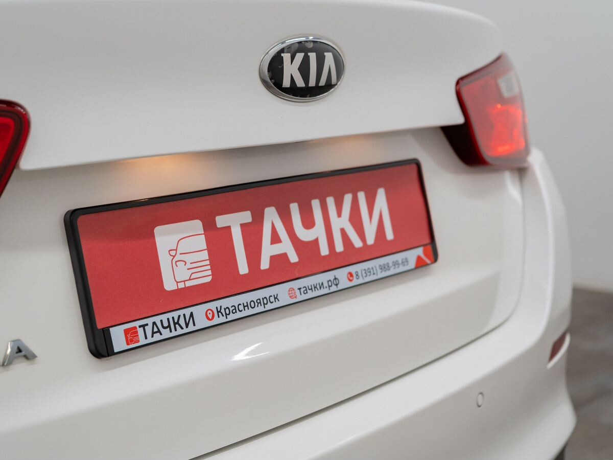 Kia Optima 2014 - фото автомобиля