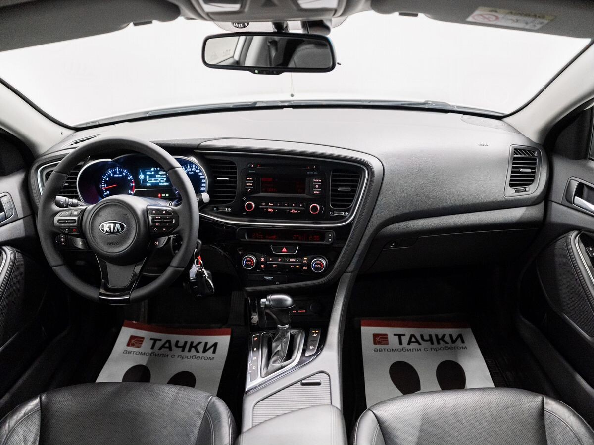 Kia Optima 2014 - фото автомобиля