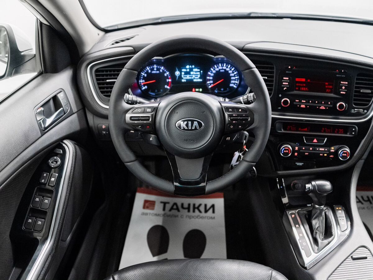 Kia Optima 2014 - фото автомобиля