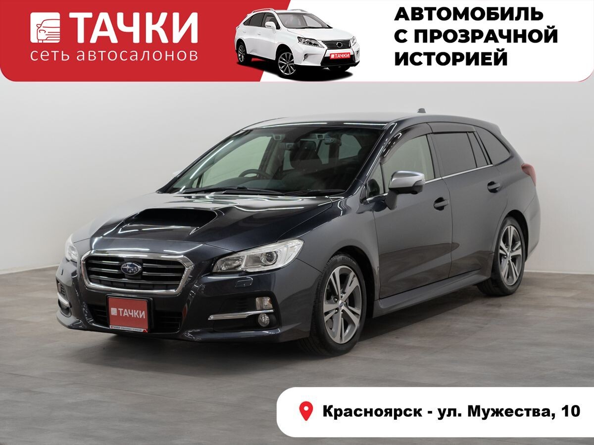 Subaru Levorg 2017 - фото автомобиля