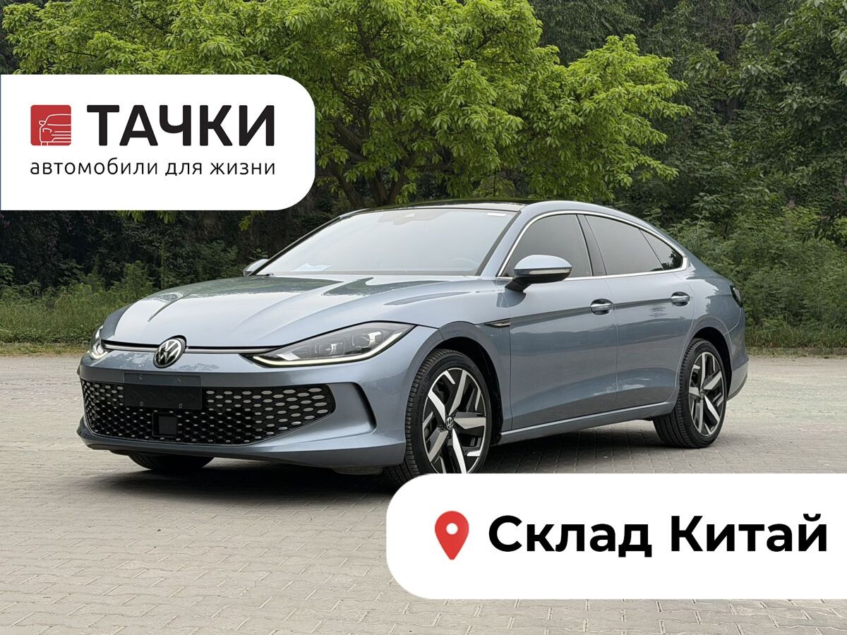 Volkswagen Lamando L 2022 - фото автомобиля