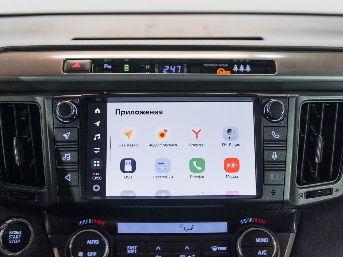 Toyota RAV4 2013 - фото автомобиля