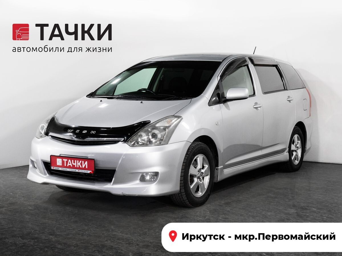 Toyota Wish 2008 - фото автомобиля