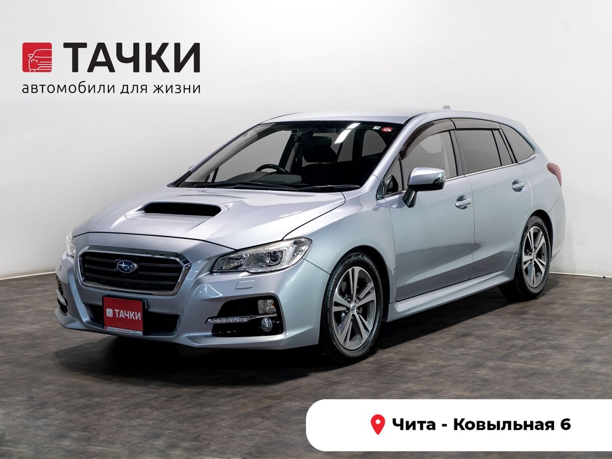 Subaru Levorg 2017 - фото автомобиля
