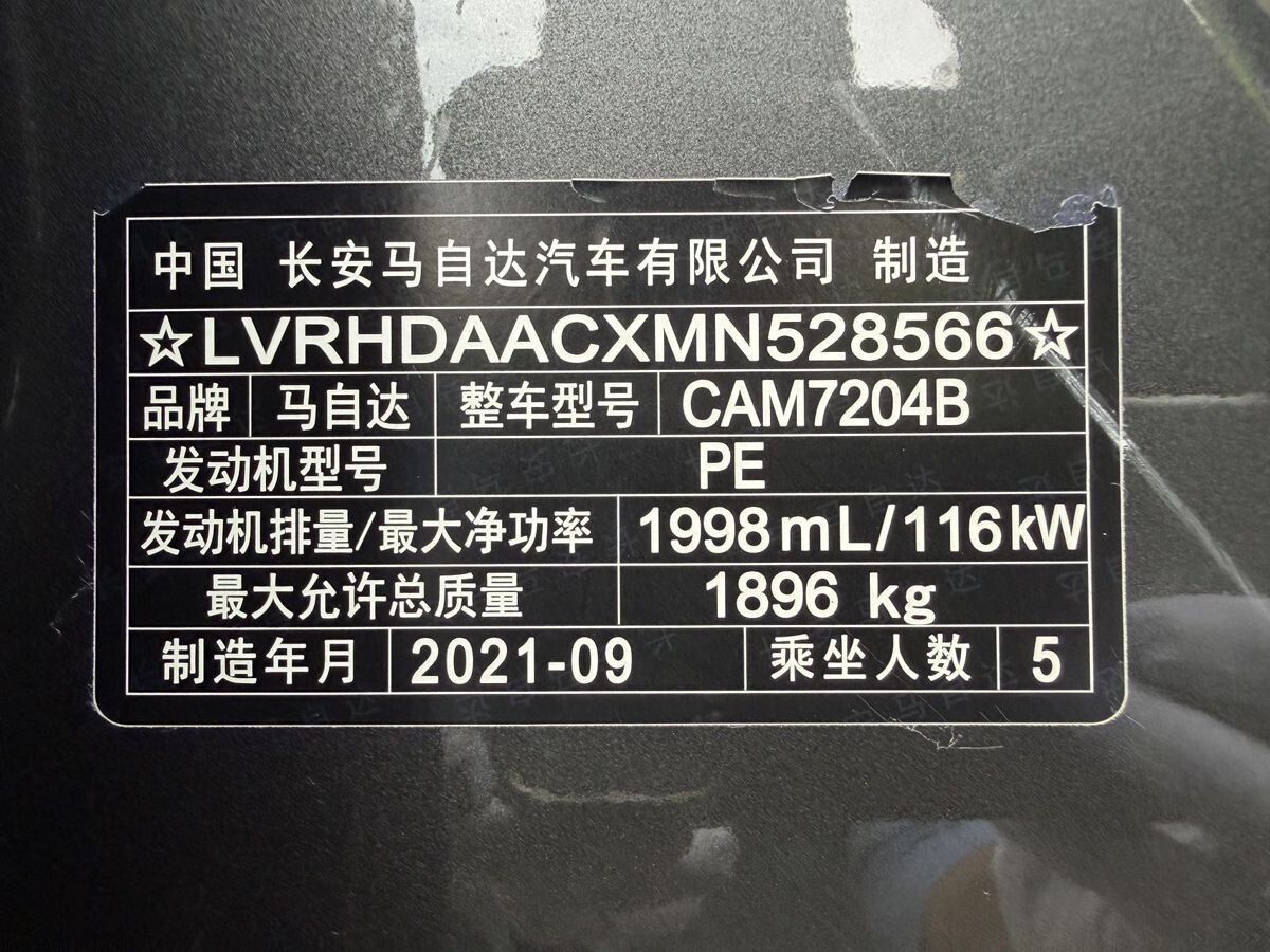Mazda CX-30 2021 - фото автомобиля