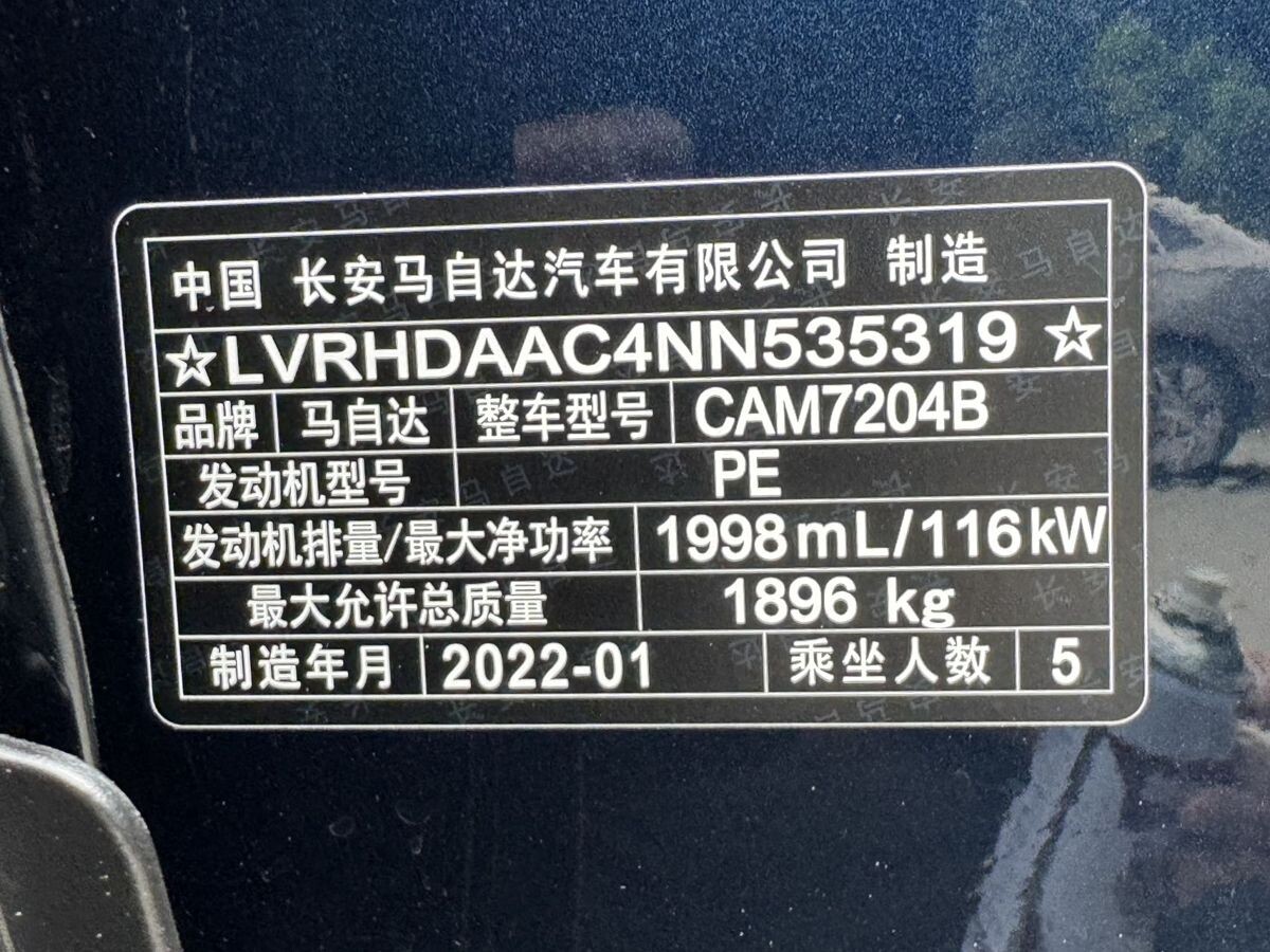 Mazda CX-30 2022 - фото автомобиля
