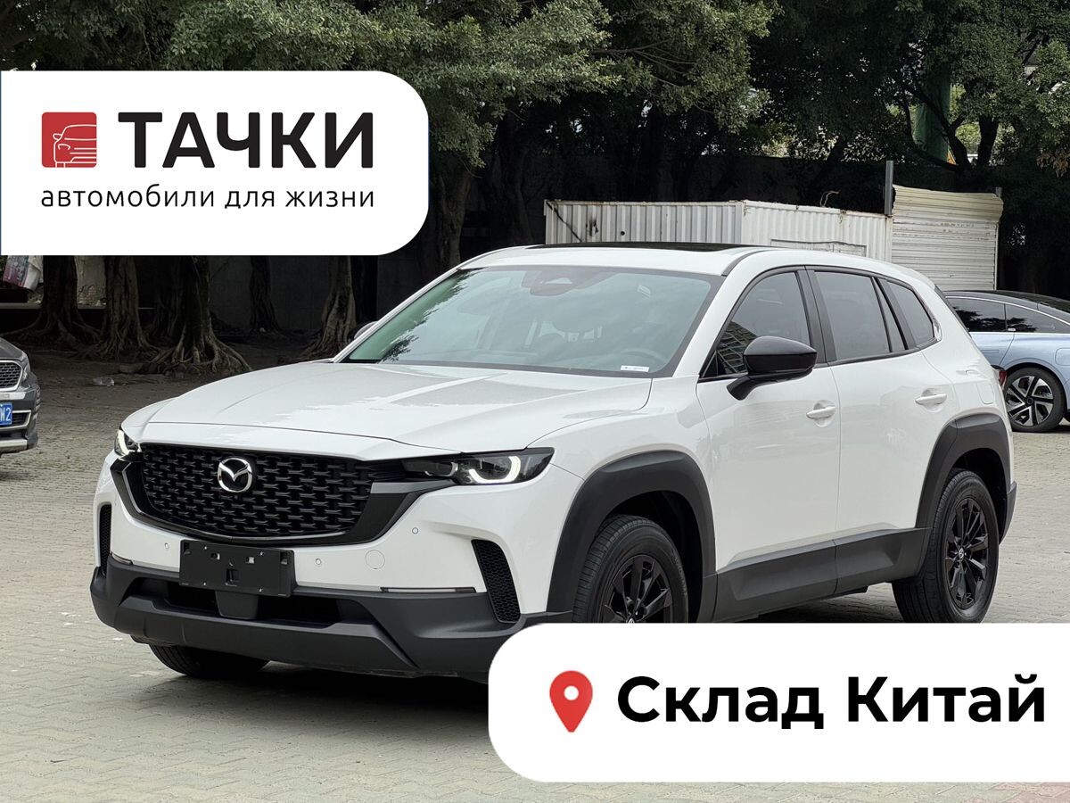 Mazda CX-50 2023 - фото автомобиля