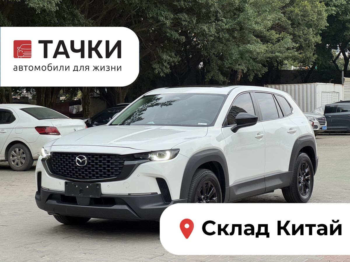 Mazda CX-50 2023 - фото автомобиля