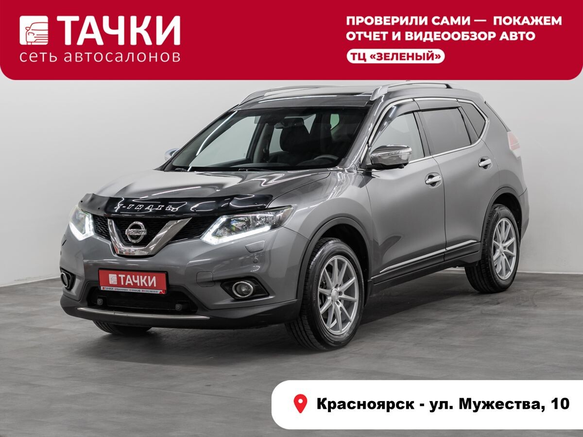Nissan X-Trail 2015 - фото автомобиля
