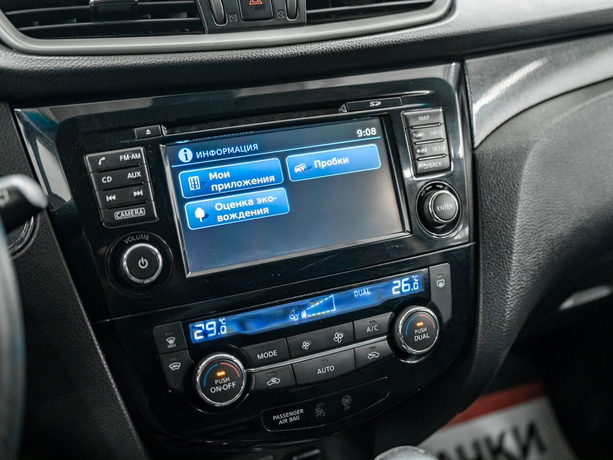 Nissan X-Trail 2015 - фото автомобиля