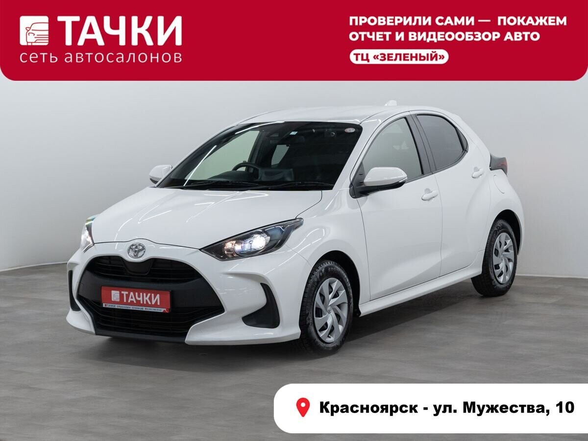 Toyota Yaris 2020 - фото автомобиля