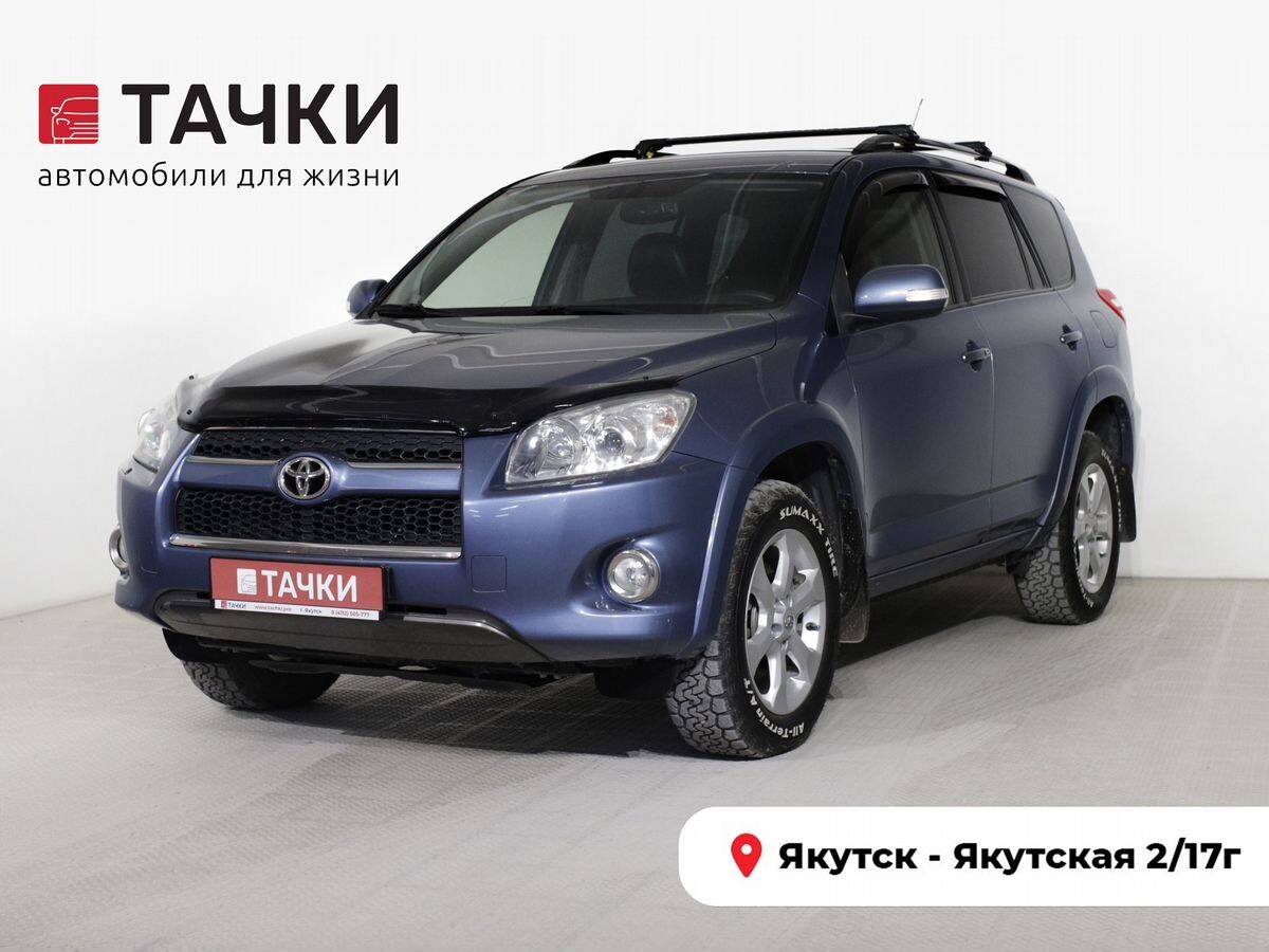 Toyota RAV4 2010 - фото автомобиля