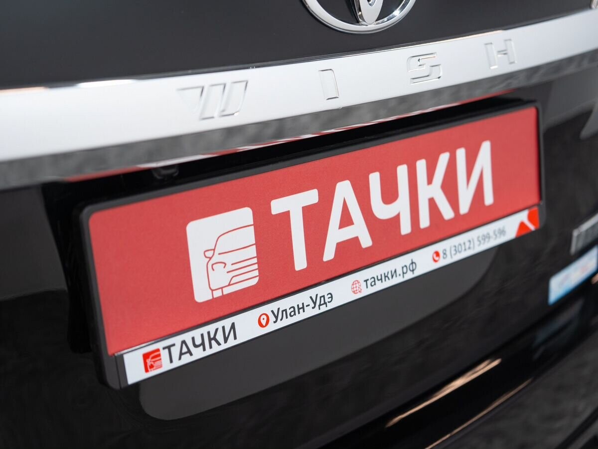 Toyota Wish 2012 - фото автомобиля