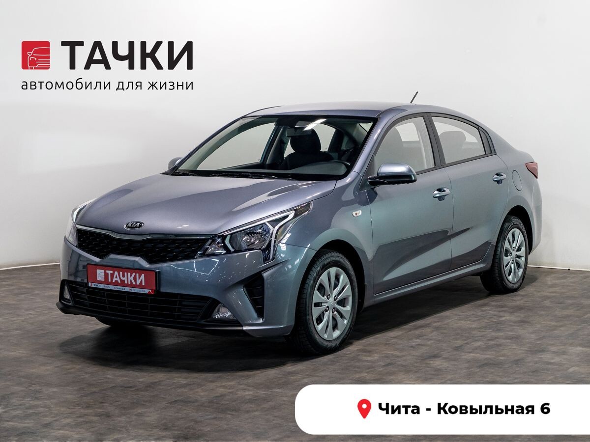 Kia Rio 2020 - фото автомобиля